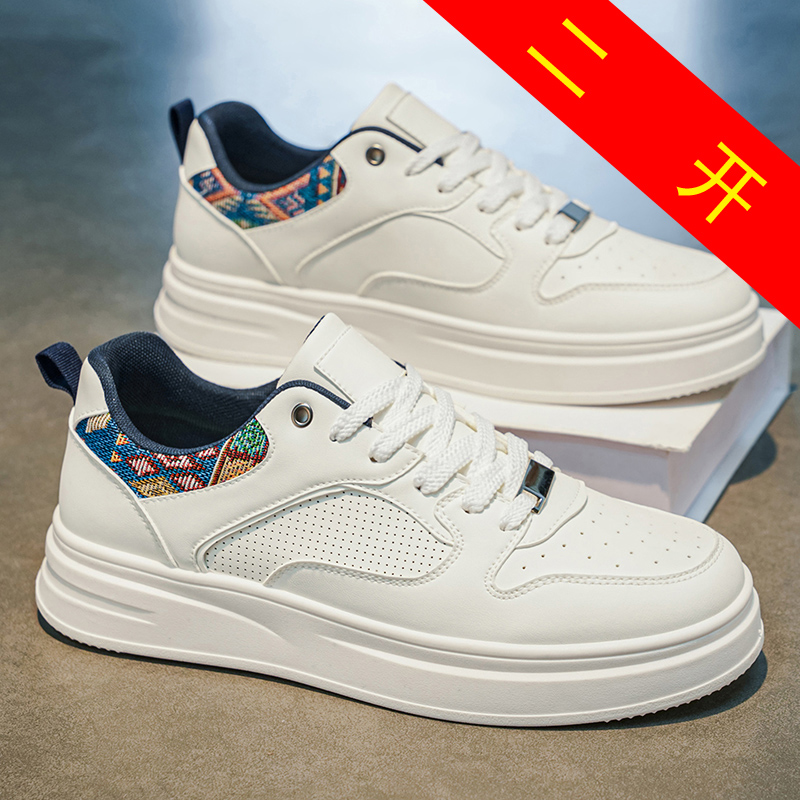 Scarpe da Skate Bianche con Pl - Fashion Ethnic Wear For Men recensione e prezzo